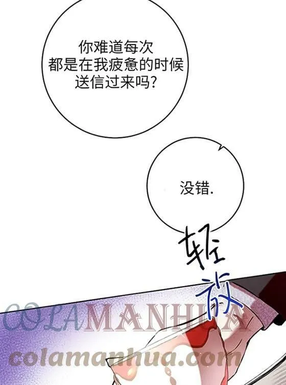 第07话 第9页