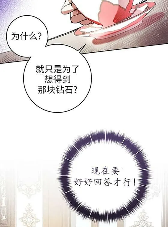 第07话 第10页