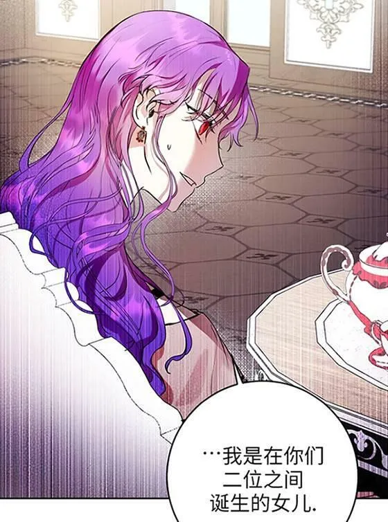 第07话 第11页