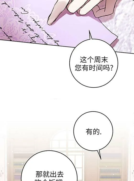 第07话 第14页