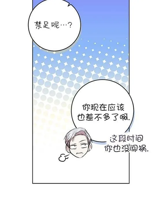 第07话 第16页
