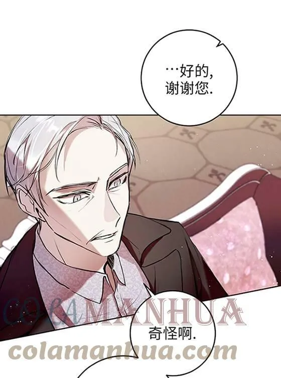 第07话 第17页