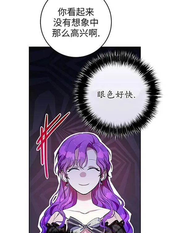 第07话 第18页