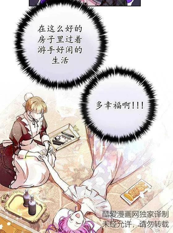 第07话 第19页