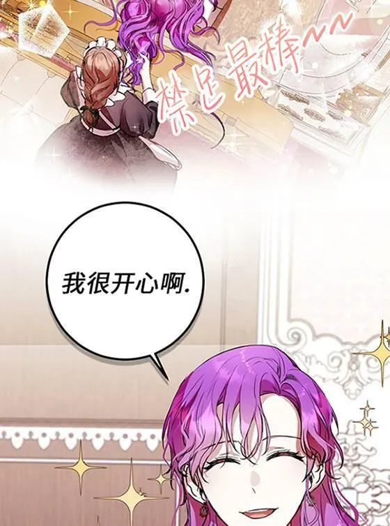 第07话 第20页