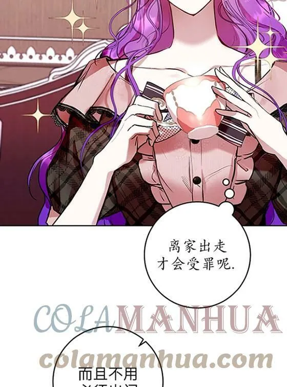 第07话 第21页