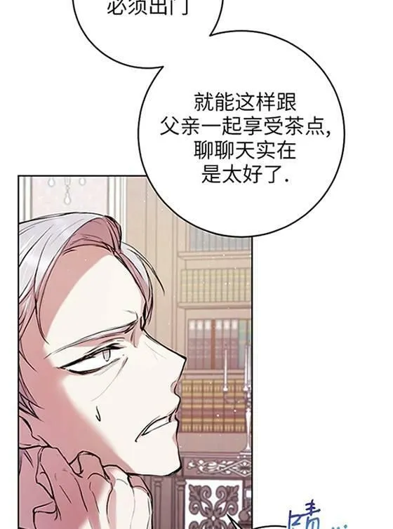 第07话 第22页