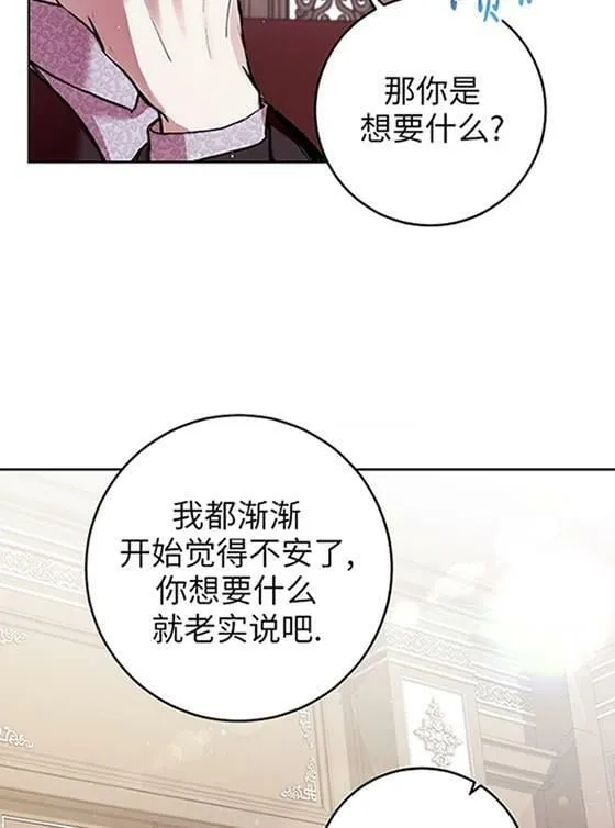 第07话 第23页
