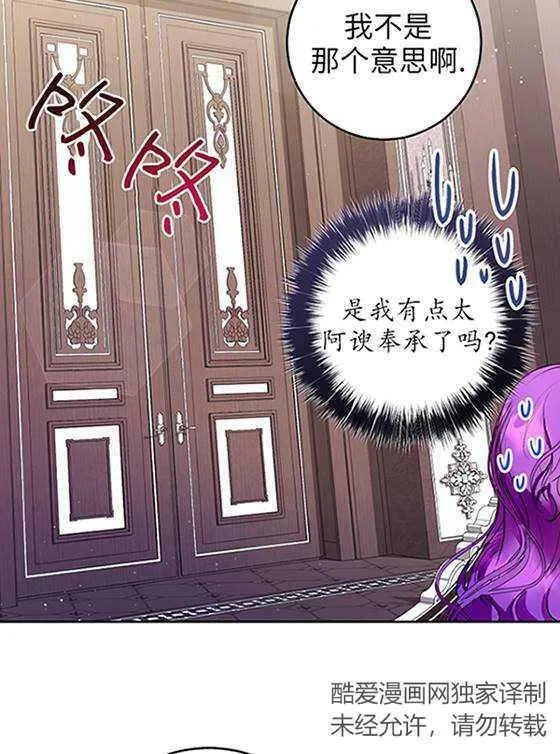 第07话 第24页