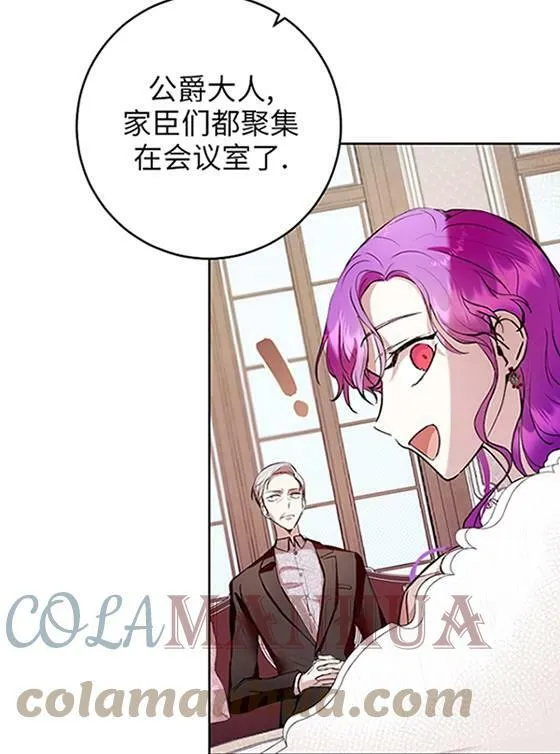 第07话 第25页