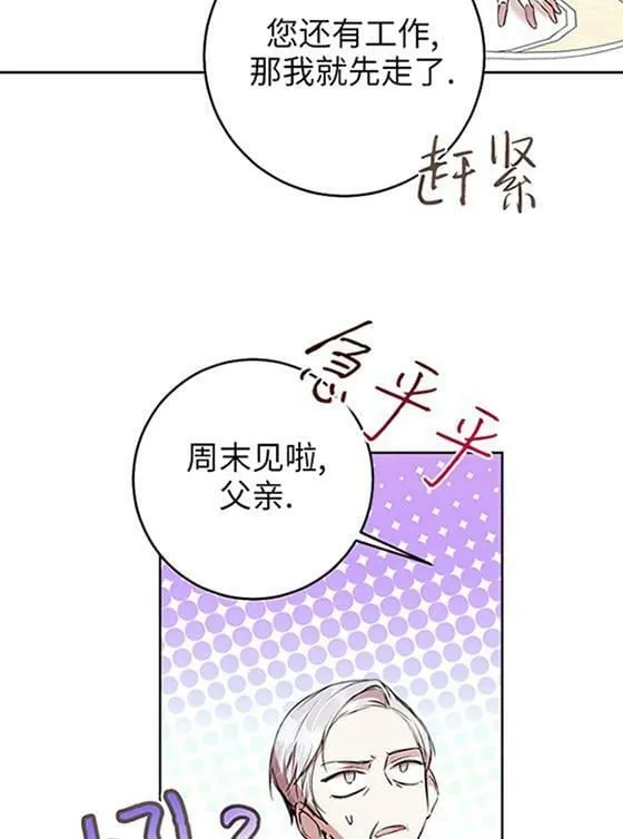 第07话 第27页