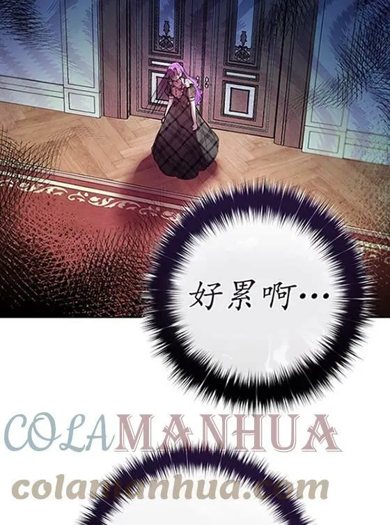第07话 第29页