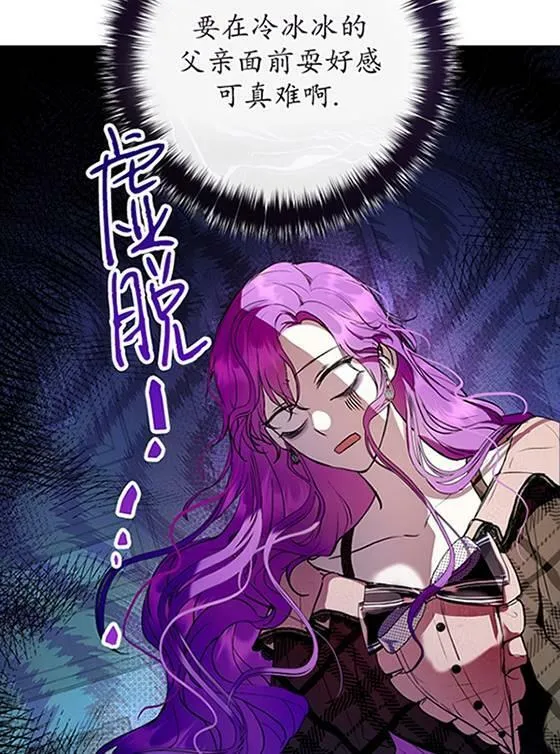 第07话 第30页