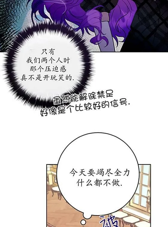 第07话 第31页