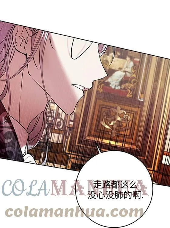 第07话 第33页