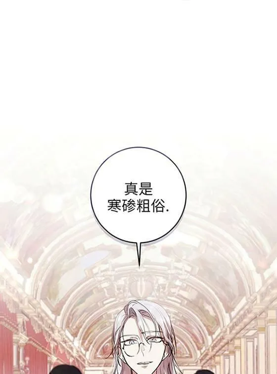第07话 第34页