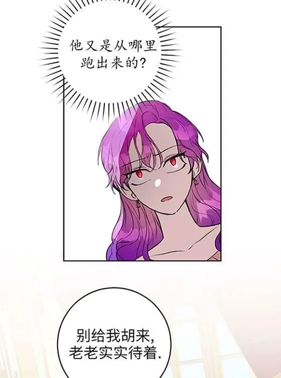 第07话 第36页