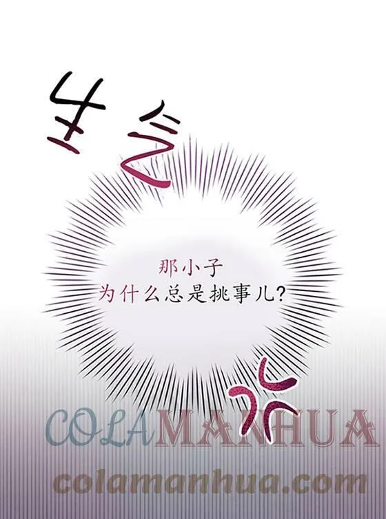 第07话 第41页