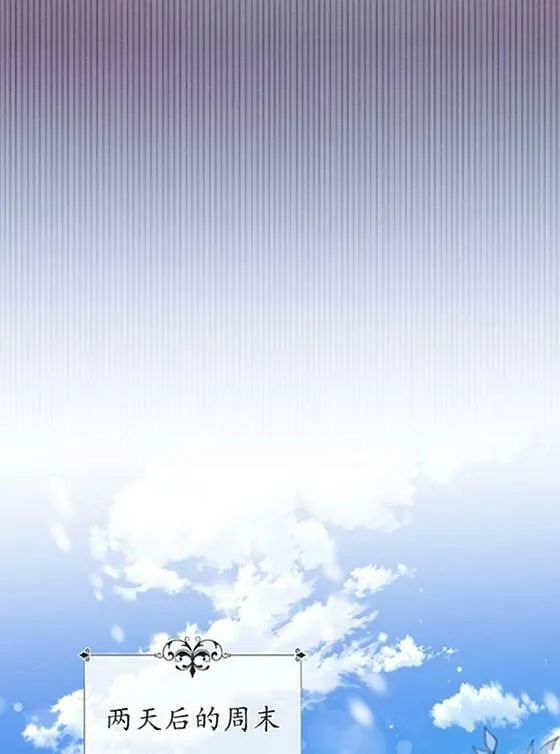第07话 第42页