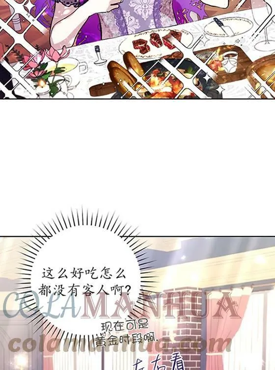 第07话 第45页