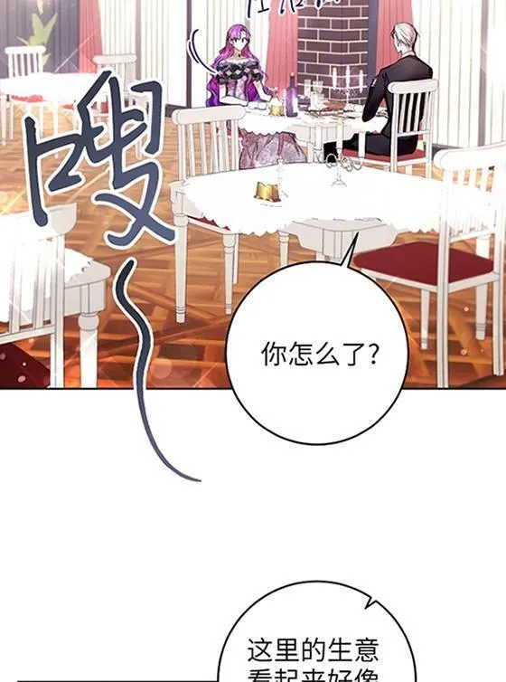 第07话 第46页