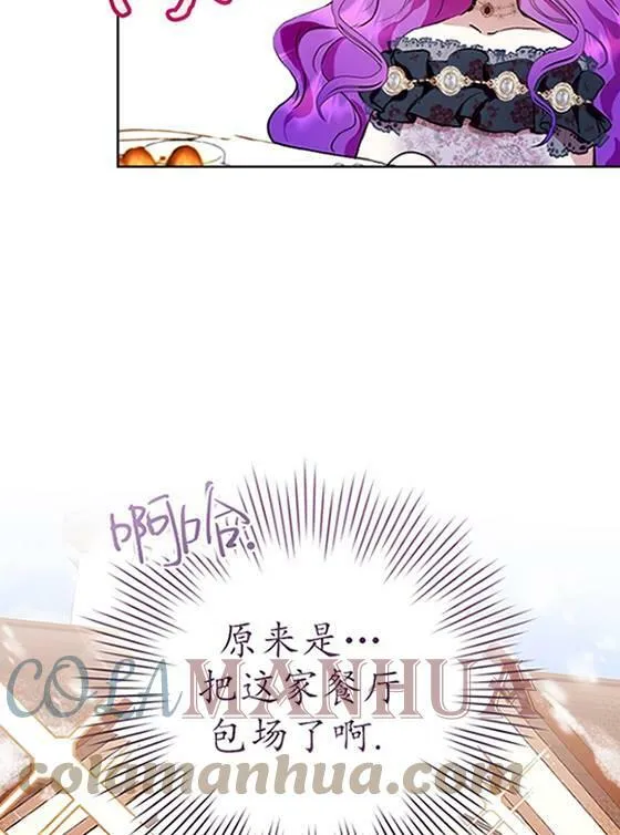 第07话 第49页