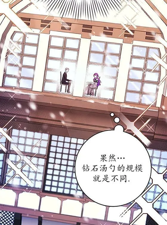 第07话 第50页