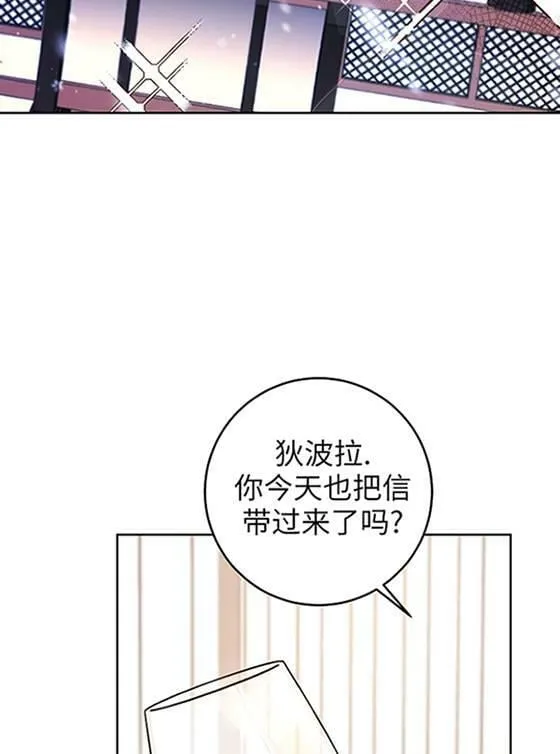 第07话 第51页