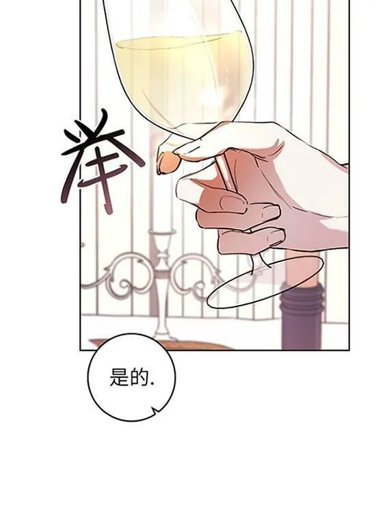 第07话 第52页