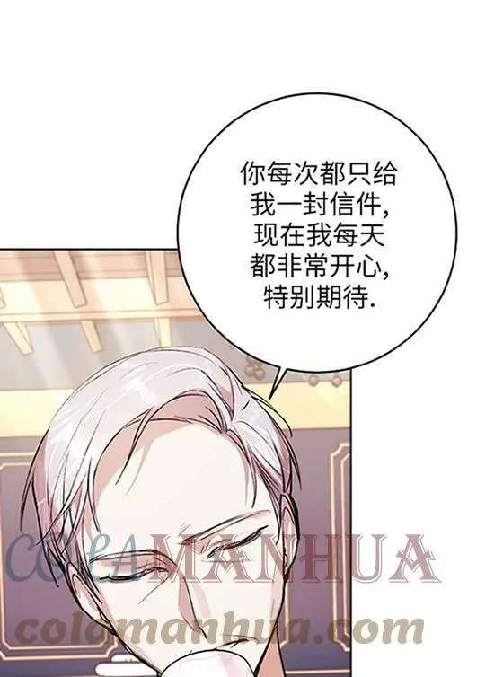 第07话 第53页