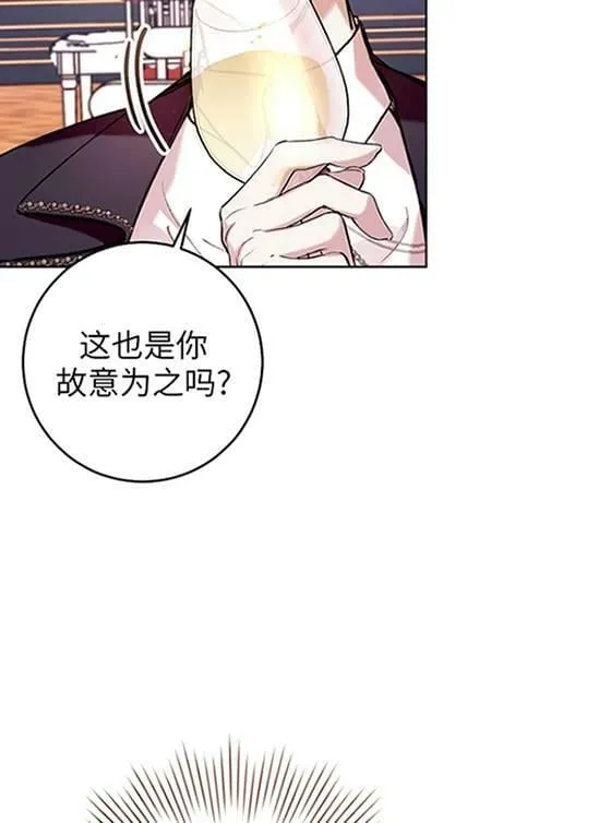 第07话 第54页