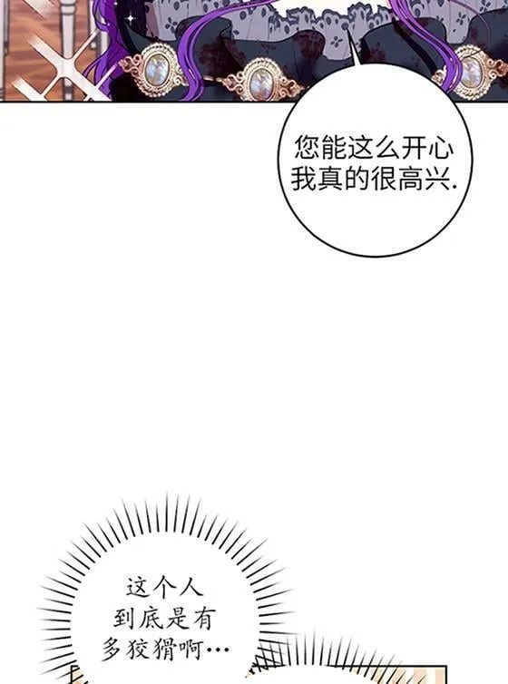 第07话 第56页
