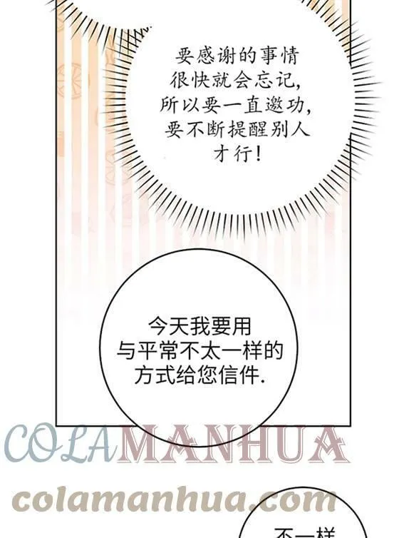 第07话 第57页
