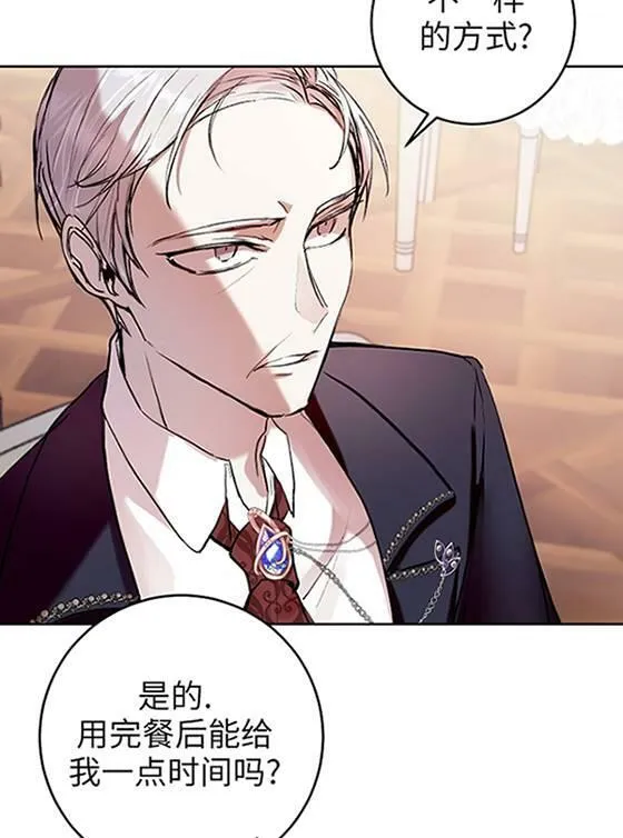 第07话 第58页