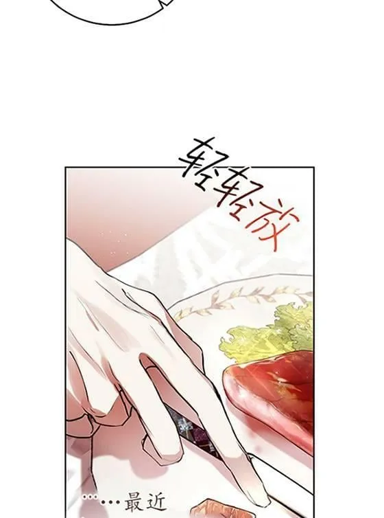 第07话 第59页