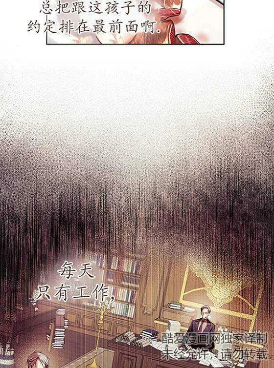 第07话 第60页