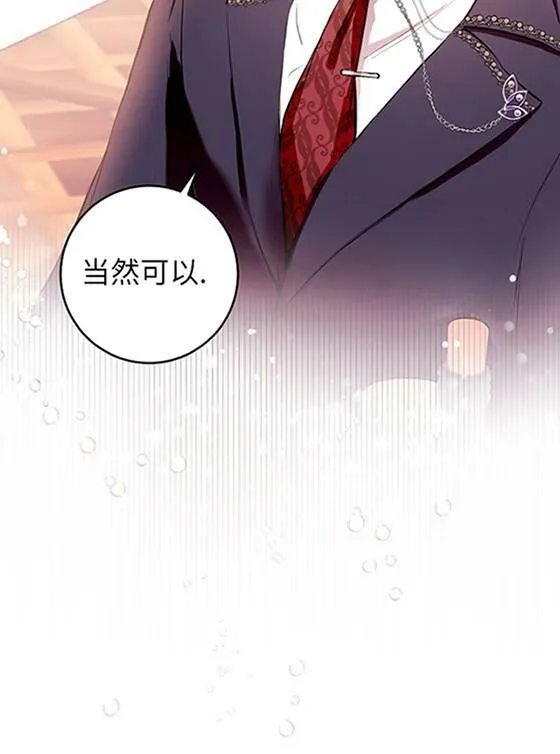 第07话 第63页
