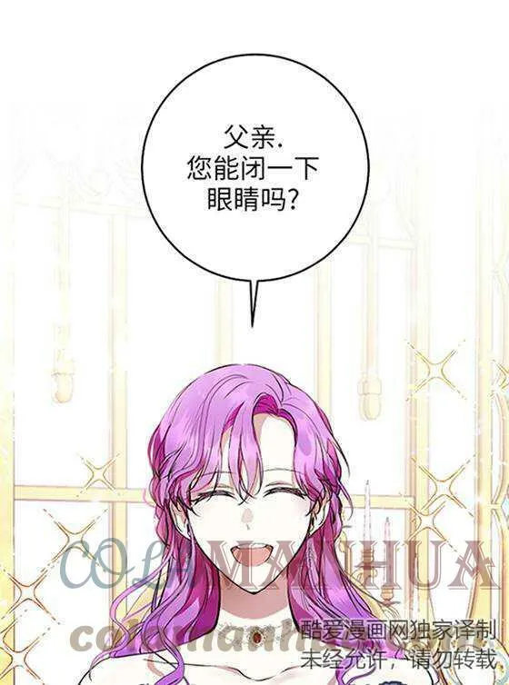 第07话 第65页