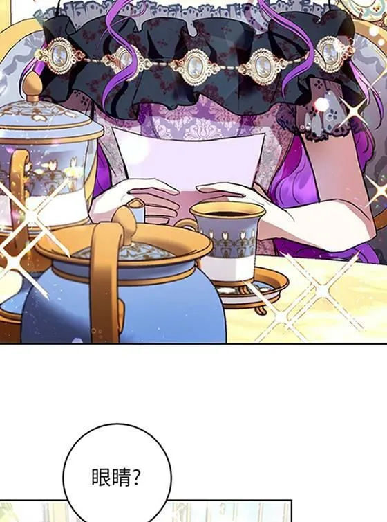 第07话 第66页