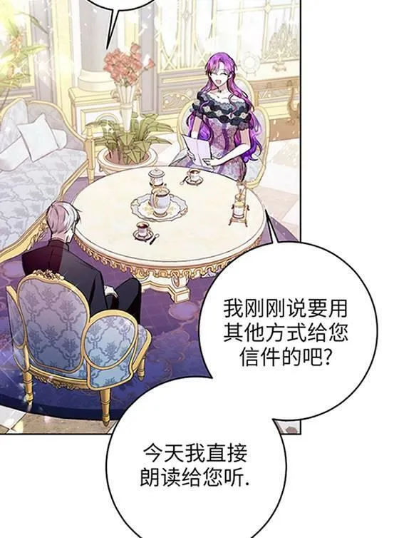 第07话 第67页