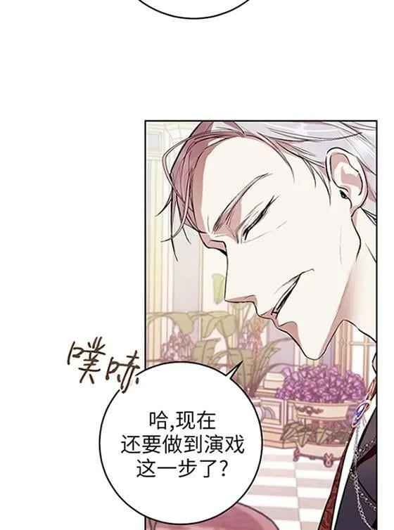 第07话 第68页