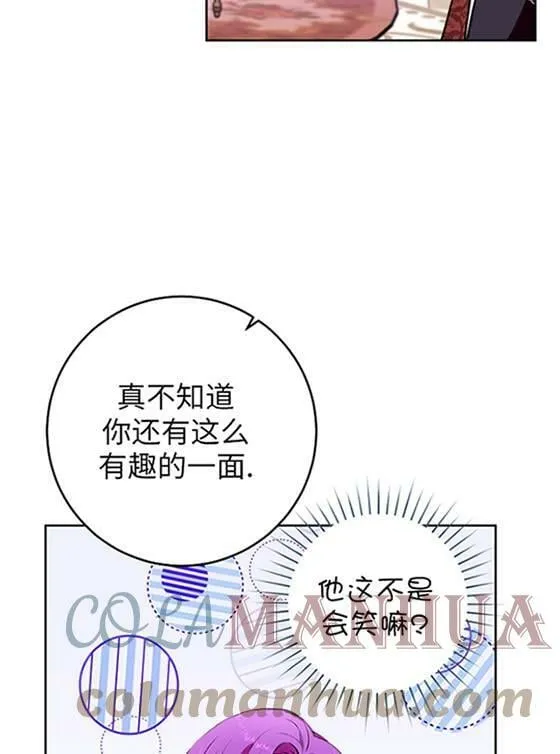 第07话 第69页