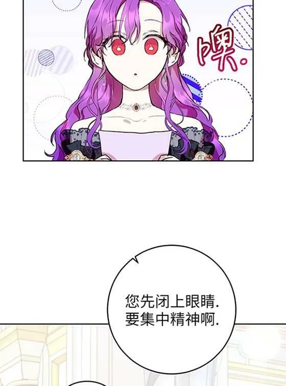 第07话 第70页