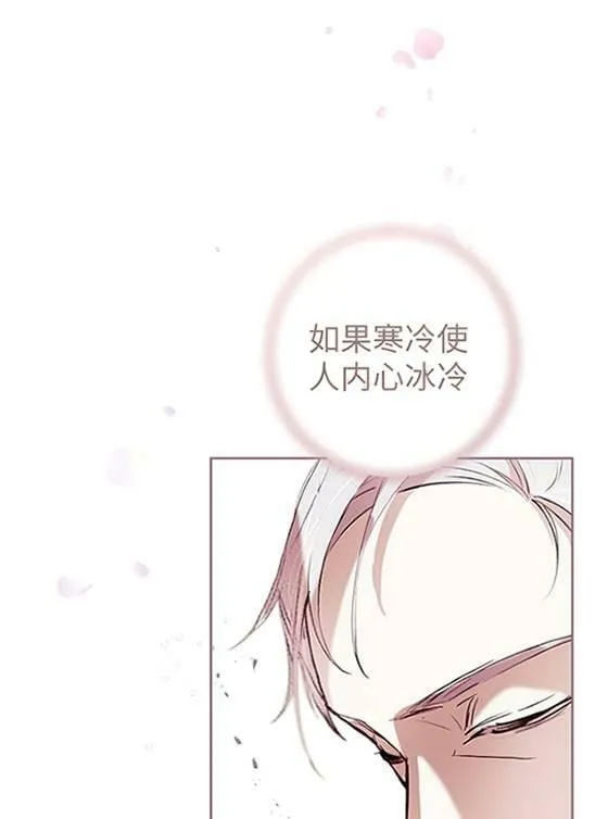 第07话 第74页