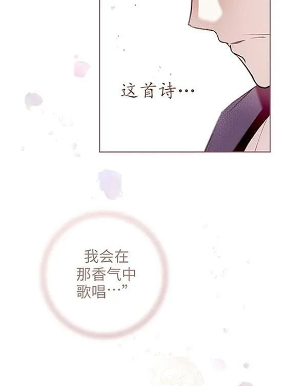 第07话 第75页