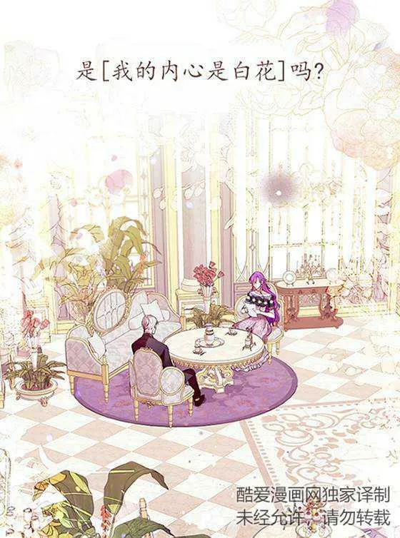 第07话 第76页