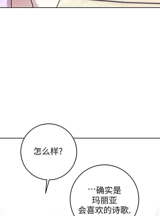第07话 第79页