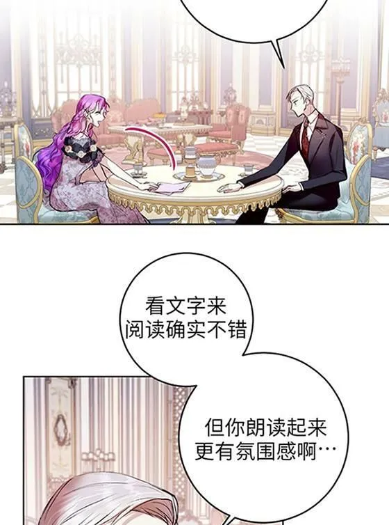 第07话 第80页