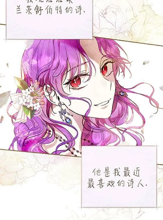 第07话 第82页
