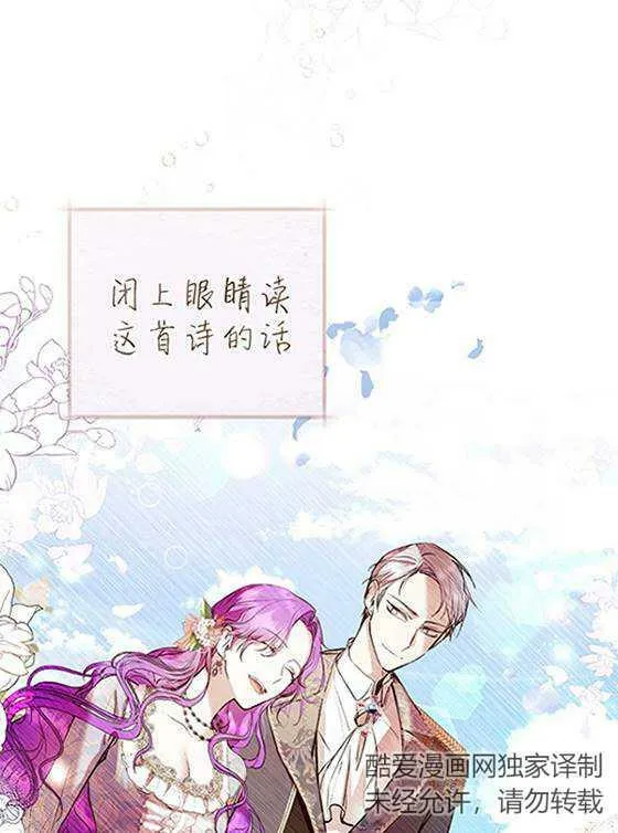 第07话 第83页